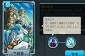 王国保卫战5联盟圣骑士殿堂技能介绍及使用评价
