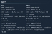 黑神话悟空3050笔记本游玩情况介绍说明