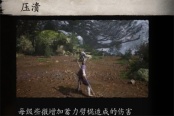 黑神话悟空全部劈棍汇总及劈棍效果一览