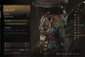 黑神话悟空昆蚑毒敌甲获取方法分享
