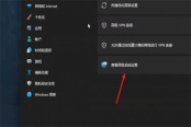NBA 2K25虛擬內(nèi)存不足解決方法分享
