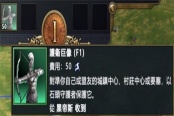 神話時代重述版信仰值作用介紹說明