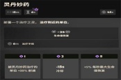 Deadlock麥金尼斯玩法攻略及出裝思路分享