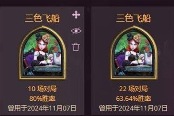炉石传说标准三色飞船DK卡组推荐分享