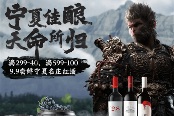 《黑神話：悟空》遭差評轟炸 玩家反擊好評率達98%