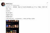 《黑神话：悟空》发文庆祝TGA四项提名 感谢玩家支持