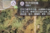 潛行者2切爾諾貝利之心電場保險箱密碼分享