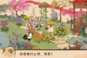 《生肖纪 鸡哥和他的朋友们》公布 加拿大团队打造