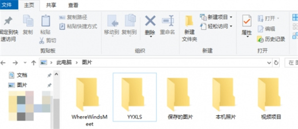 燕云十六声拍照照片保存位置一览