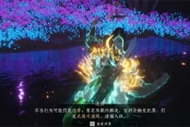 燕云十六声阴兵借道任务攻略分享