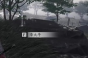 燕云十六声李大牛聊天对话攻略分享