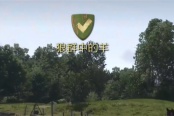 天国拯救2狼群中的羊支线任务攻略分享