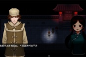 国产恐怖解密《囍》开放Steam页面 第一季度发售