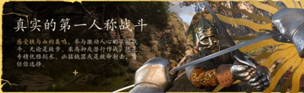 天国拯救2装备洗白方法介绍阐明