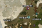 宣誓大地之盾藏宝图获取方法分享
