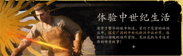 天国拯救2大师猎弓获取方法攻略分享