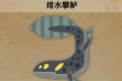 怪物猎人荒野绯水攀鲈具体位置分享