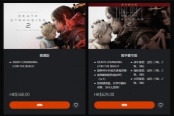 《死亡搁浅2》正式开启预购 首发支持PS5 Pro增强
