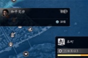 浪人崛起活人剑成就解锁方法分享