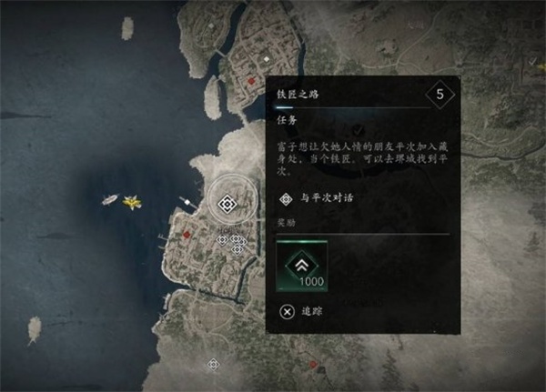 刺客信条影铁匠之路支线任务攻略分享