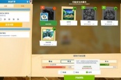 双点博物馆传奇展品最大概率获取方法