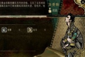 苏丹的游戏奈费勒人物事件介绍说明
