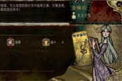 苏丹的游戏军队获取方法介绍说明