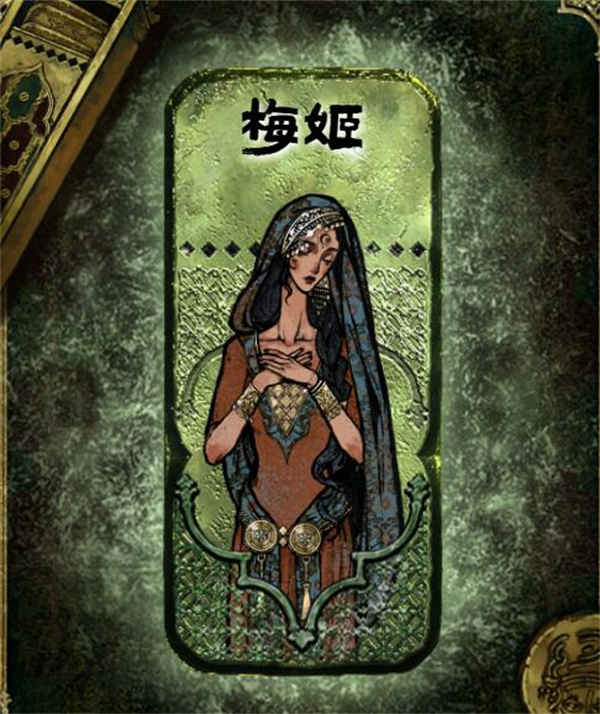 苏丹的游戏梅姬升金方法攻略分享