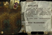 苏丹的游戏娜依拉出现时间介绍说明
