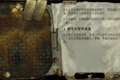 苏丹的游戏法尔达克保全方法介绍说明