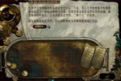 苏丹的游戏扎齐伊培养方法攻略分享