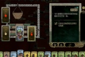 苏丹的游戏夏玛做妾室方法介绍说明