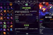 崩溃大陆2哔啵三连成就解锁方法分享