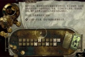 苏丹的游戏夏玛路线开启方法分享