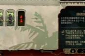 苏丹的游戏何为正义事件选择攻略分享