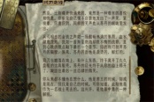苏丹的游戏书籍分配方法攻略分享