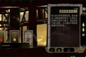 苏丹的游戏黑街的拳斗士人物介绍说明