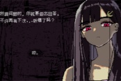 《SAEKO：女巨人恋爱模拟》确认将于5月29日正式发售