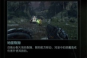 毁灭战士黑暗时代全部盾牌符文效果一览