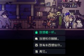 多洛可小镇回档到前一天方法分享