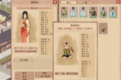 吾今有世家族人培养方法介绍说明