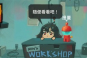 星之侵略者突突突突突突成就解锁攻略