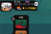 星之侵略者极简主义者成就解锁方法