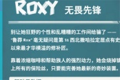 星之侵略者千击之死成就解锁方法分享