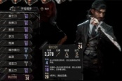 光与影33号远征队维尔索bd玩法思路分享
