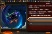 怪物火车2泰坦杀手成就解锁方法分享