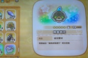 幻想生活i传奇石头和角速刷方法分享