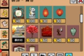 线条小狗动物温泉世界品牌成就攻略