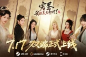 《完蛋！我被美女包围了2》宣布将于7月17日正式发售
