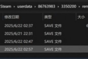撈女游戲閱讀標(biāo)記重置方法介紹說明